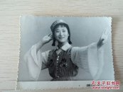 老照片 烟台照相 少女着民族服装