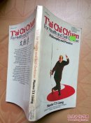 T'ai Chi Ch'uan For Health and Self-Defense