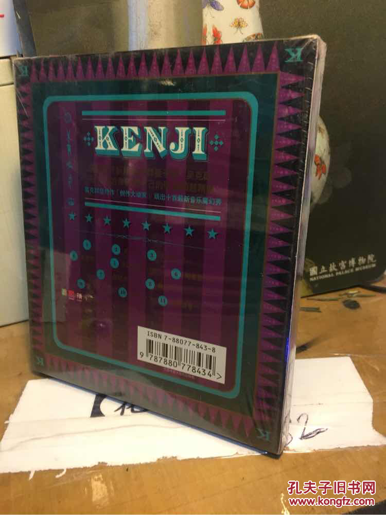 大玩家 吴克群 the kenji show（CD+歌词册）  包正版 全新未开封