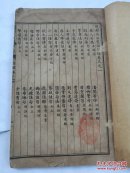 随园诗法丛话     卷三卷四