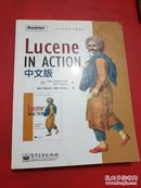 Lucene IN ACTION中文版