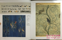 C.F.A Voysey: Architect and Designer of the Arts and Crafts Movements