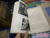 中国我的第二故乡80年1版1印