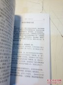 杨隋王朝的辉煌