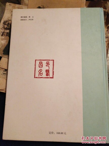 昌邑名医（精装特价）