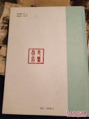 昌邑名医（精装特价）