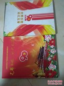 光辉历程，时代先锋。(庆祝中国共产党建党90周年邮资明信片)。