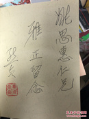 陕西方言词典（作者签赠私藏品佳）