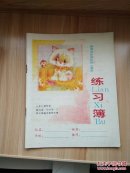猫咪练习薄