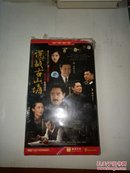 谍战古山塘（DVD）5碟片装