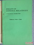 ESSAYS IN GENERAL RELATIVITY 广义相对论文集