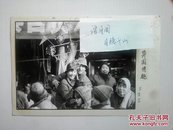 80年代留学生在北京地坛庙会上喜购风车