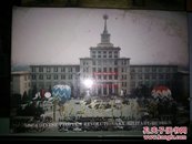 中国人民革命军事博物馆(12张)全