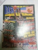 美国篮球周报 （创刊号 ）