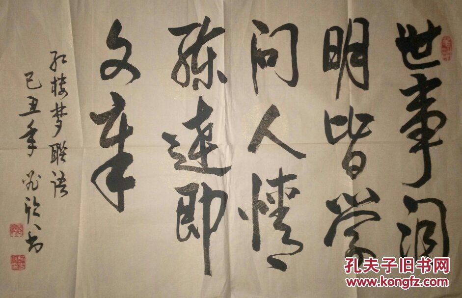 欧必欣：现为中国书画研究院艺术委员，中国书画家联谊会、中国炎黄书画艺术协会、漳州市书法家协会会员，王铎故里书画院名誉院长，上海榜书研究会会员。