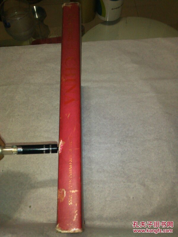 Elements of CHINA  WATER WOOD FIRE EARTH GOLD