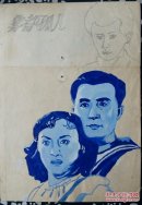 电影 海报 画稿 雾都孤儿 13.5*19cm 8成
