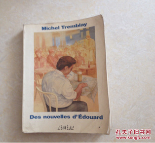 外12号外文原版书 Michel Tremblay （不是英文）请看图