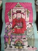山东曹州木版年画-五色套印《进财府-财神》