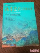 台北门德扬2014秋拍【积墨叠彩】丁广义山水画慈善拍专场
