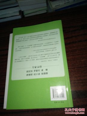 我的死亡谁做主 [纪小龙 等多人签名】