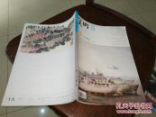 美术 2013.12