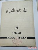 1983年3