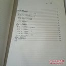 字体设计基础