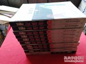 （包邮）故纸堆（16开精装 全十册）原箱装