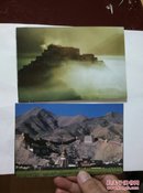 西藏风光邮资明信片（一套10枚）YP11、1992（A）