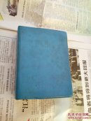 实用药物手册