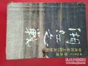 湘江之战:中共历史上的一大悲剧
