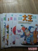 故事大王画报（1994年第1.2·3·4.5.6期）六本合售