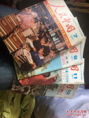 人民中国 1977 1978 1979 1980 1984（日文，每一年都有几本，一起21本，保存很好，无明显破损，见品相描述）