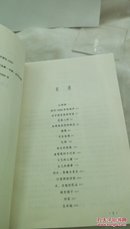 1395   纸梦   文清丽  解放军文艺出版社   2005年一版一印   仅印3000册