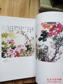 三省四家花烂漫  张文昌   尹泽  刘松会   尤志平 国画精品集