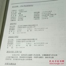 2004-2010年中国拟建在建项目数据库查询系统（1-4册全）大16开 精装