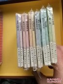 地火狂飚一套12本有盒印12000