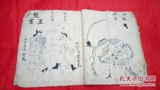 清代画谱画册（形象逼真，惟妙惟肖）