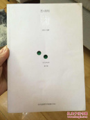 艺+月刊