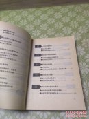 慈禧与美国女画家