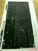 东汉史晨前碑。史晨祀孔庙奏铭。淸末拓本。拓片尺寸75.25*150.47厘米。
东汉史晨后碑。史晨飨孔庙碑。淸末拓本。拓片尺寸84.19*168.51厘米。宣纸原色微喷印制