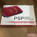 光盘 PSP3000中文游戏合集  2009年最新46款全中文PSP游戏