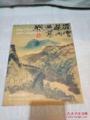 SOTHEBYS苏富比书画专场1998