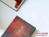 异云－明清宣德炉集珍 陈维骏 山外/古代艺术明清铜炉器