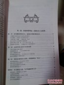 每天学点投资学