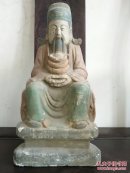 木雕   ，财神