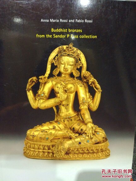 Buddhist bronzes from the sandor P fuss collection 青铜佛造像 Rossi and Rossi