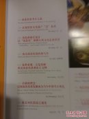 文化江西:南昌汉代海昏侯国考古专辑(铜版纸彩印)另赠3册:文化江西2015年第2期+2016年第2.3期