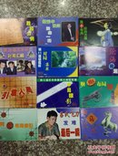 棋艺2000年下全年(连环画大小)